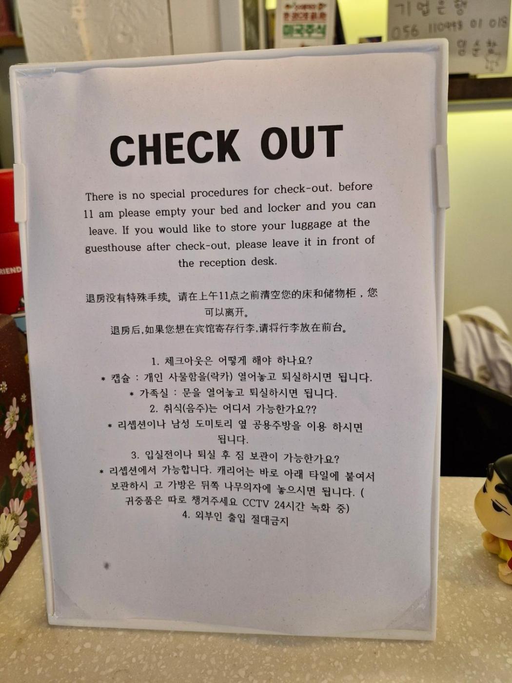 Seoul Cube Itaewon Hostel Exterior photo